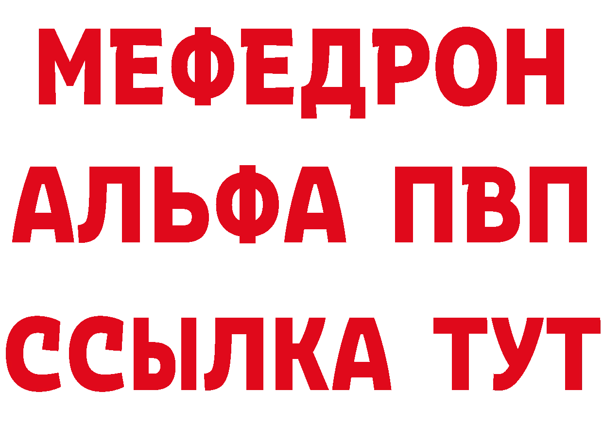 Бутират BDO 33% вход это гидра Краснообск